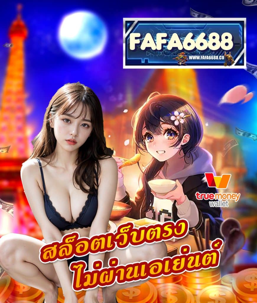 fafa6688