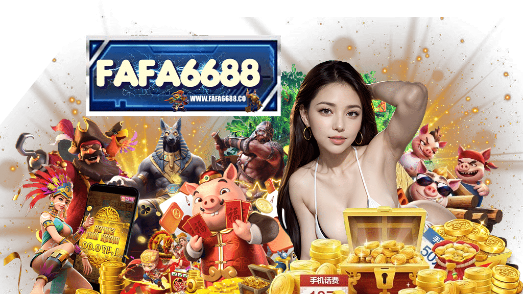 fafa6688 ไม่มีขั้นต่ำ